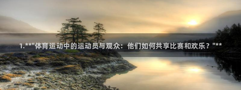 海南尊龙官网下载：1.**\